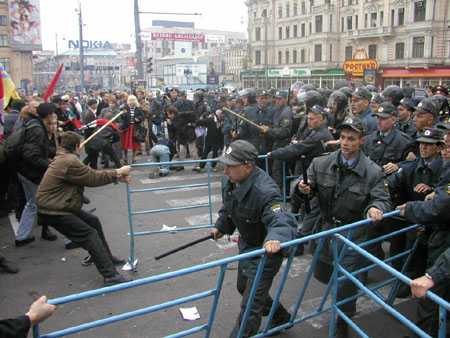 Attack. Moscow, September, 14, 2002. Action ''Anti-capitalism-2002''. 
Photo and the summary: http://www.communist.ru